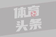 埃因霍温U19